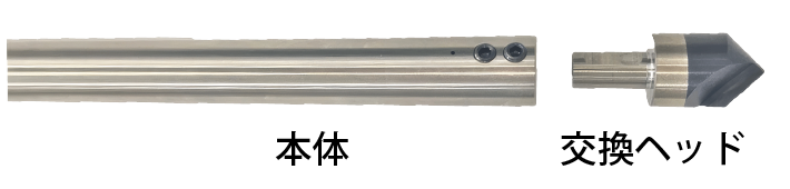 MG-MHRD_刃先交換タイプ